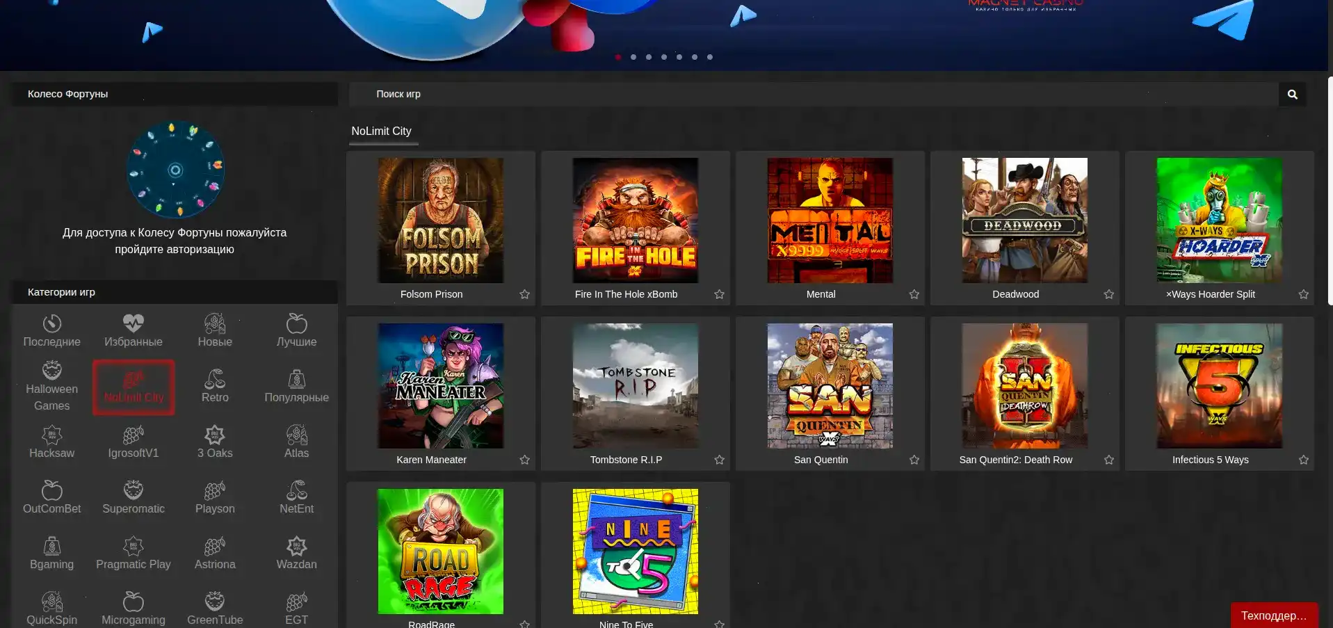 Бонусы и акции в казино Вулкан Неон